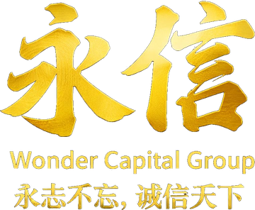 永信 Wonder Capital Group